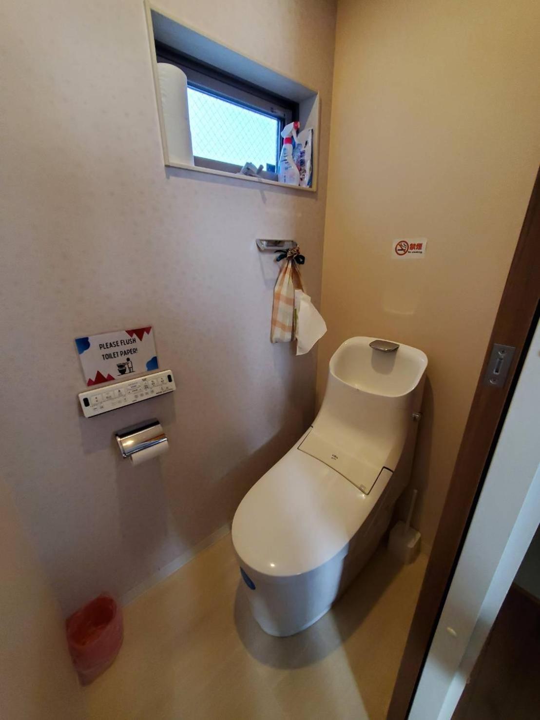 Fukuoka Jikka Guest house Fukuoka (Fukuoka)