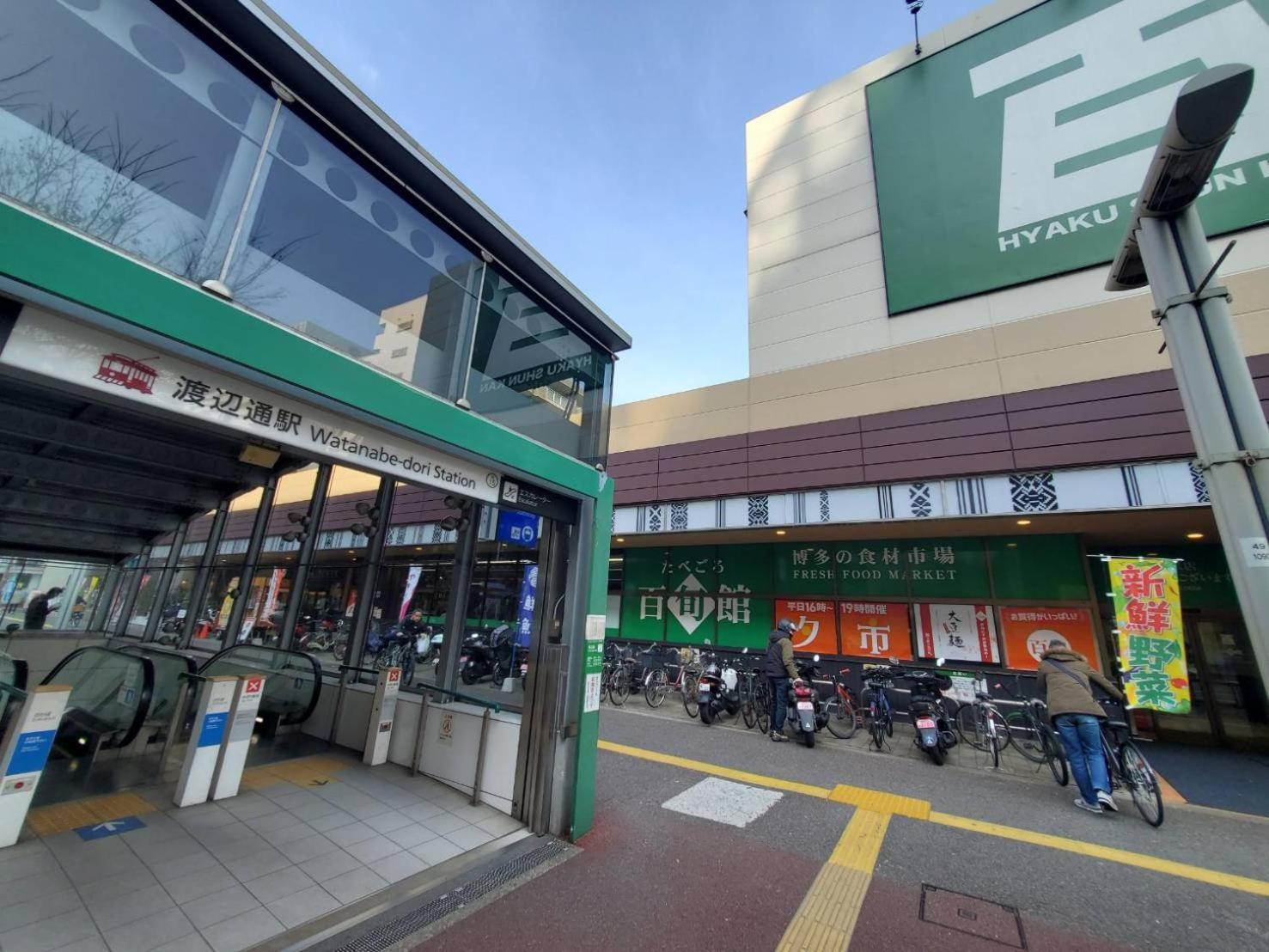 Fukuoka Jikka * Fukuoka (Fukuoka)