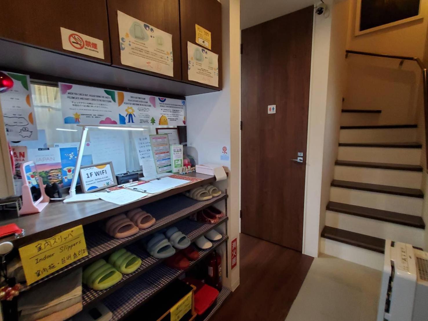 Fukuoka Jikka Guest house Fukuoka (Fukuoka)